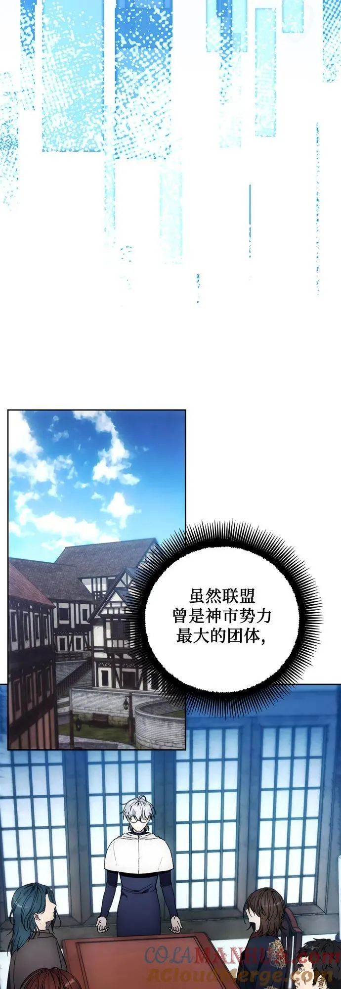 第102话 第19页
