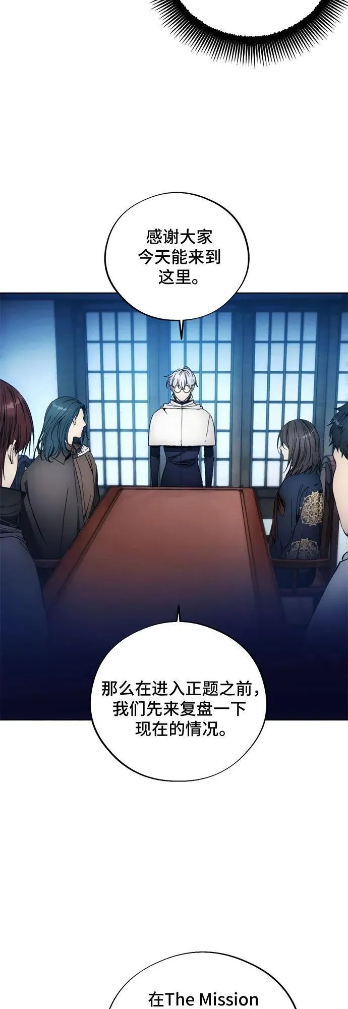 第102话 第21页