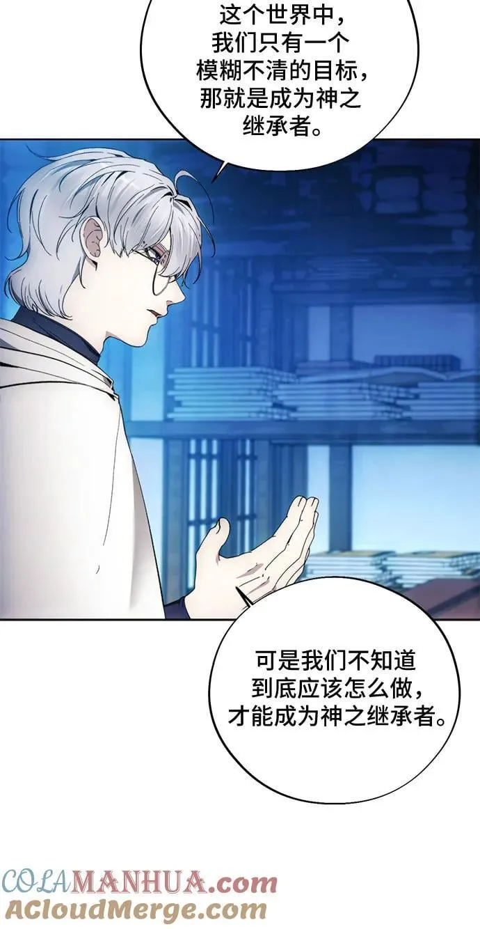 第102话 第22页