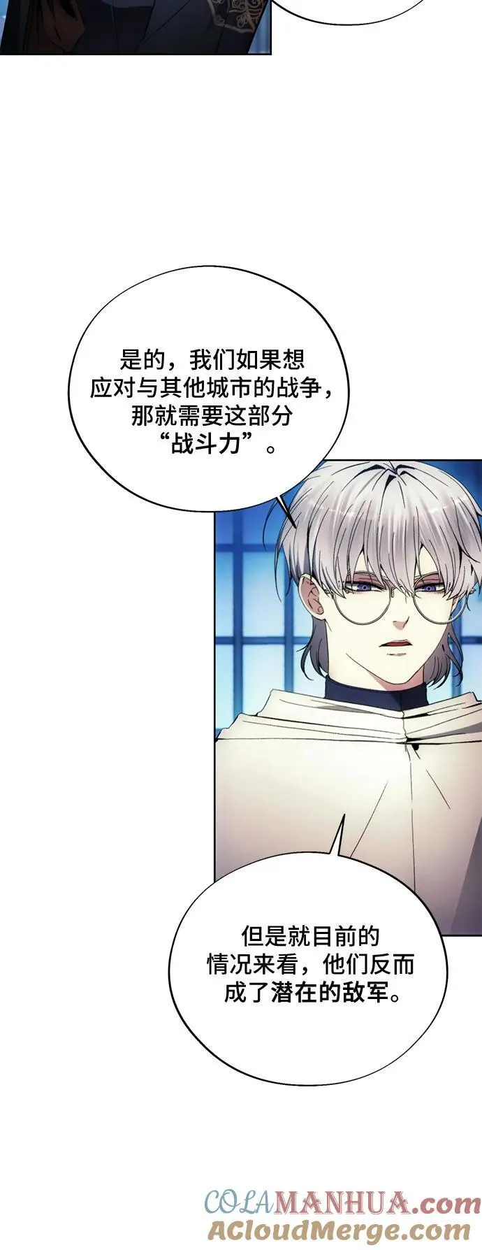 第102话 第28页