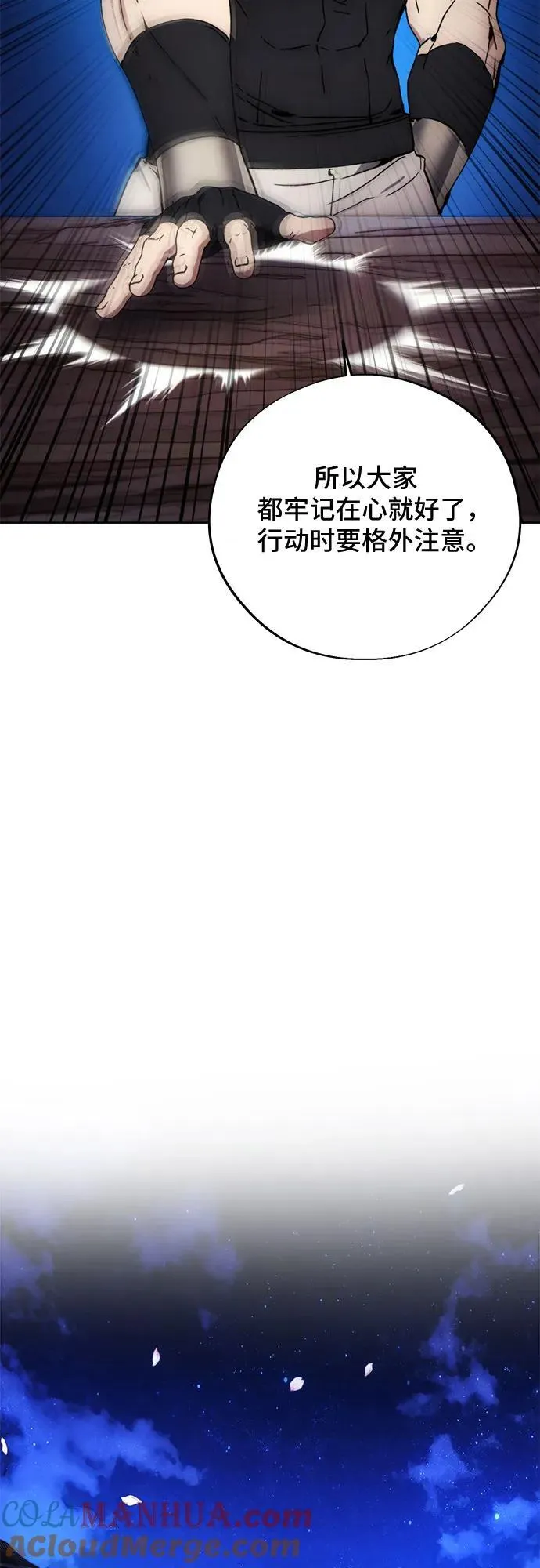 第102话 第31页