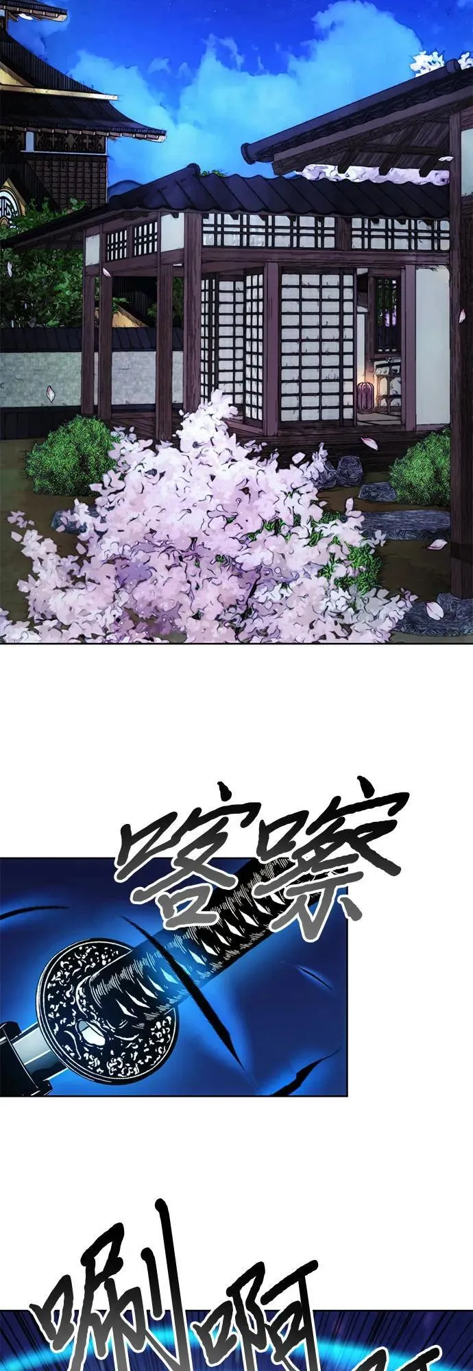 第102话 第32页