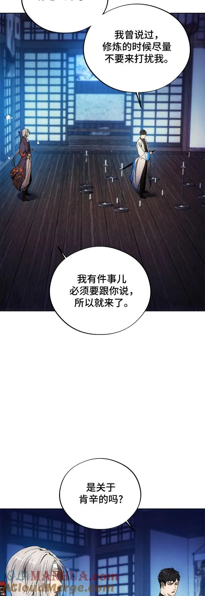 第102话 第37页