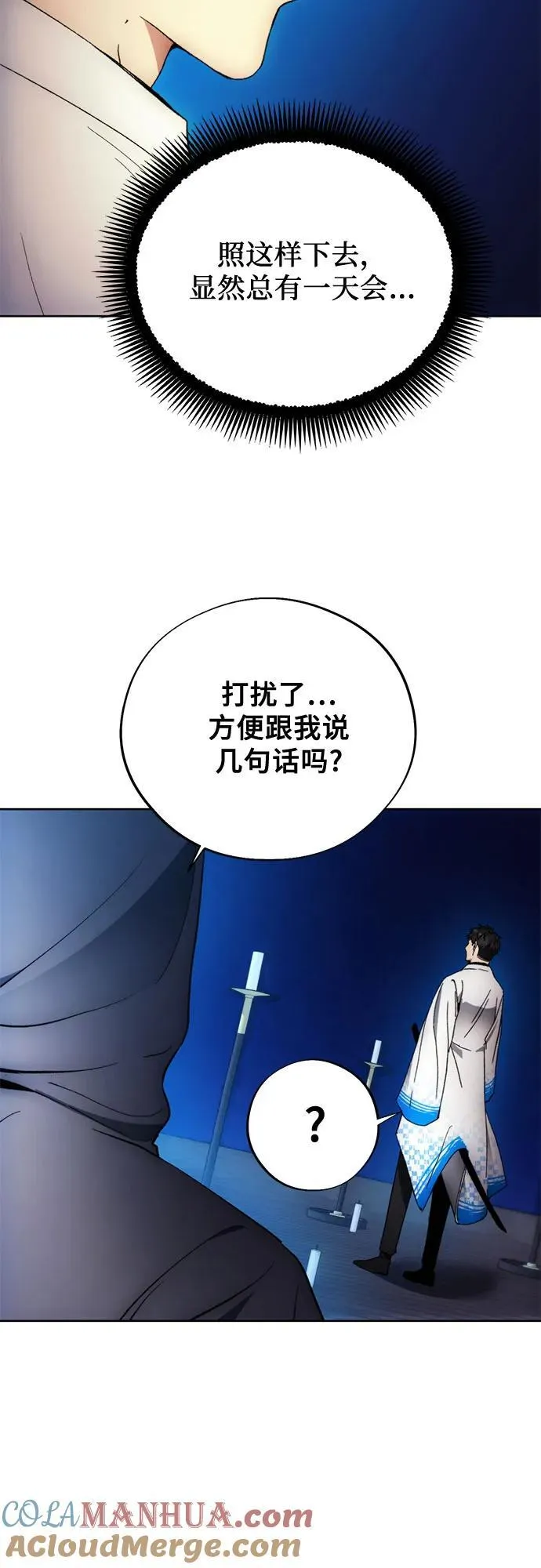 第102话 第40页