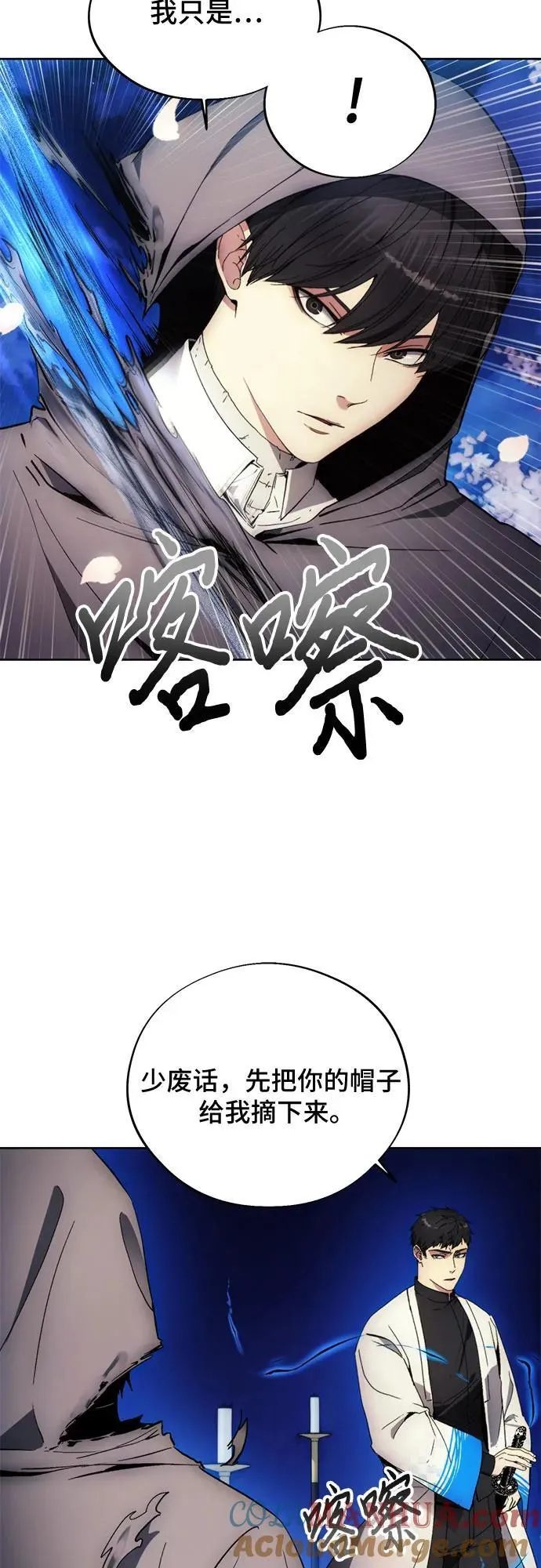 第102话 第43页