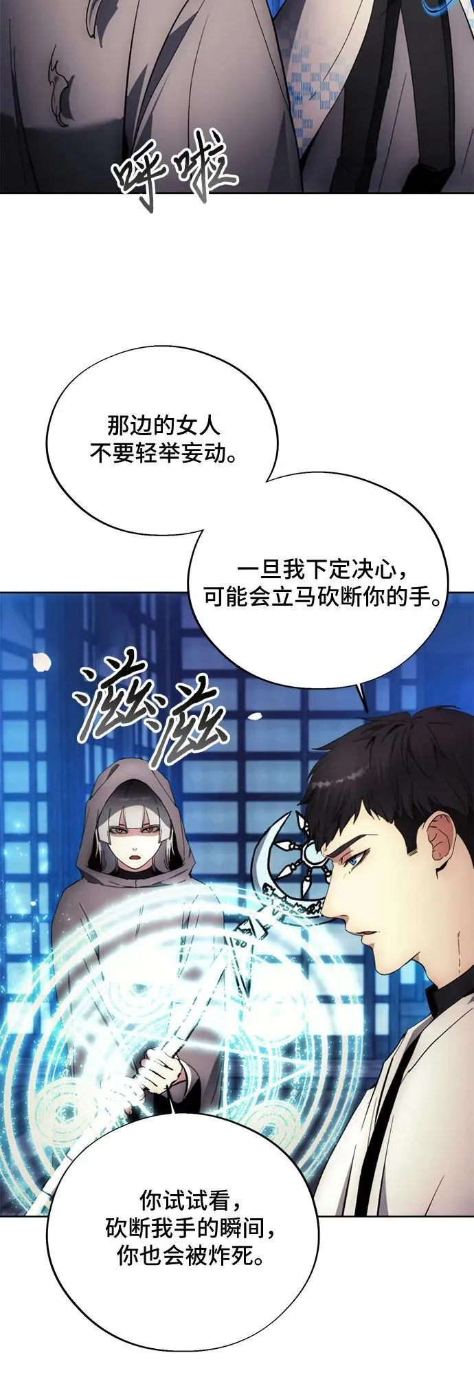 第102话 第44页