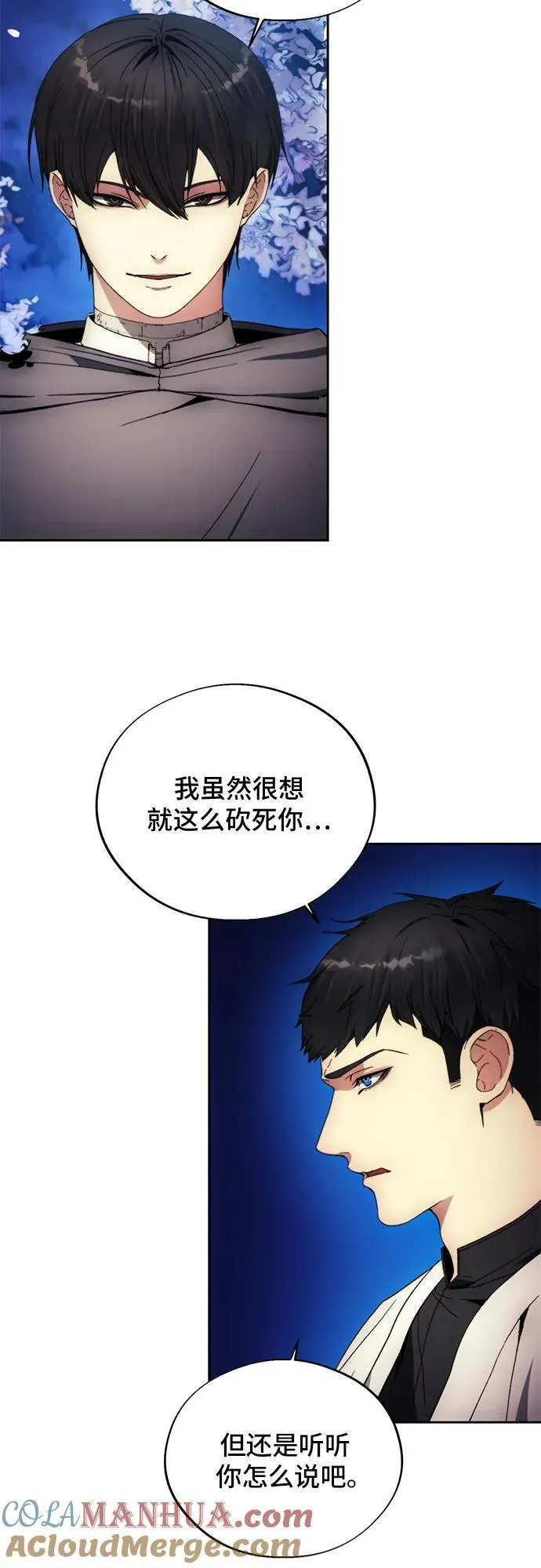 第102话 第46页