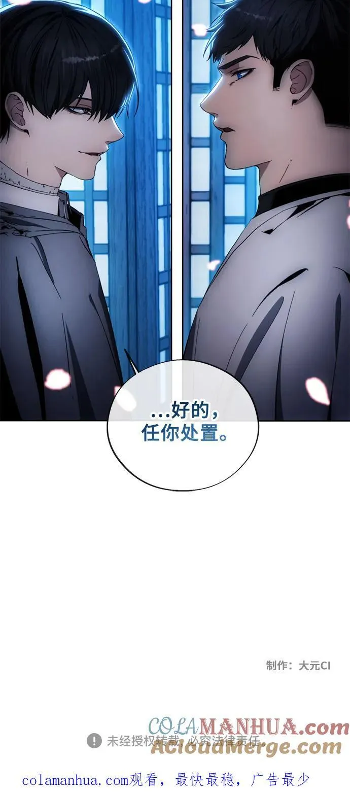 第102话 第52页