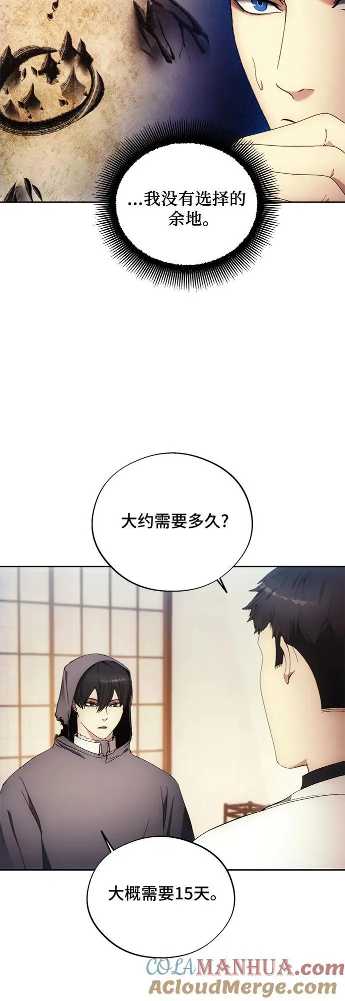 第103话 第13页