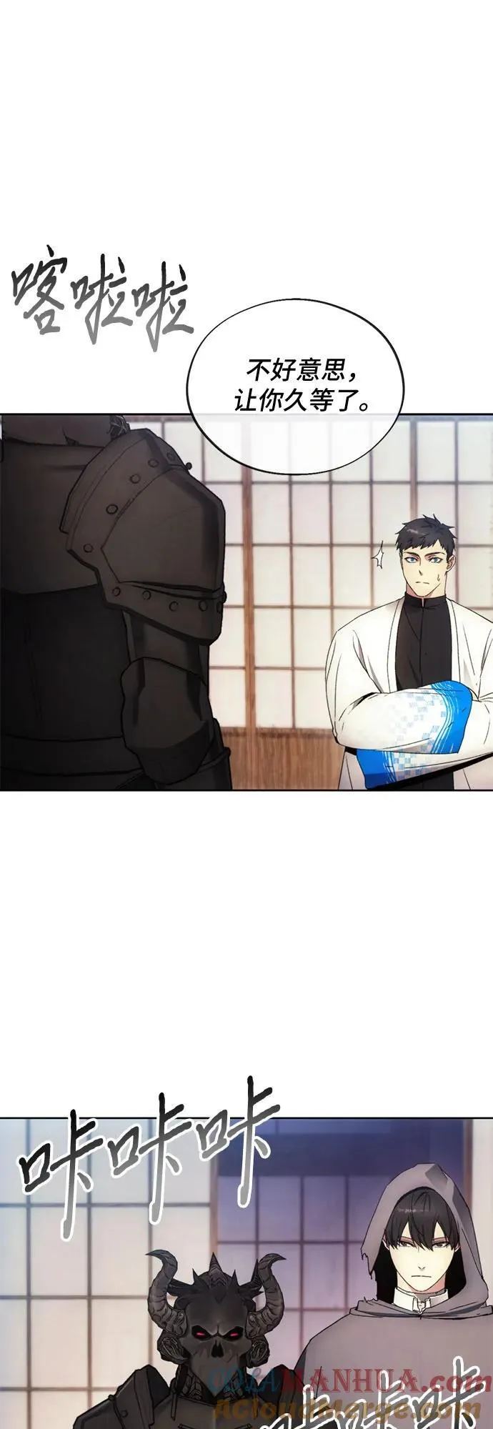 第103话 第22页