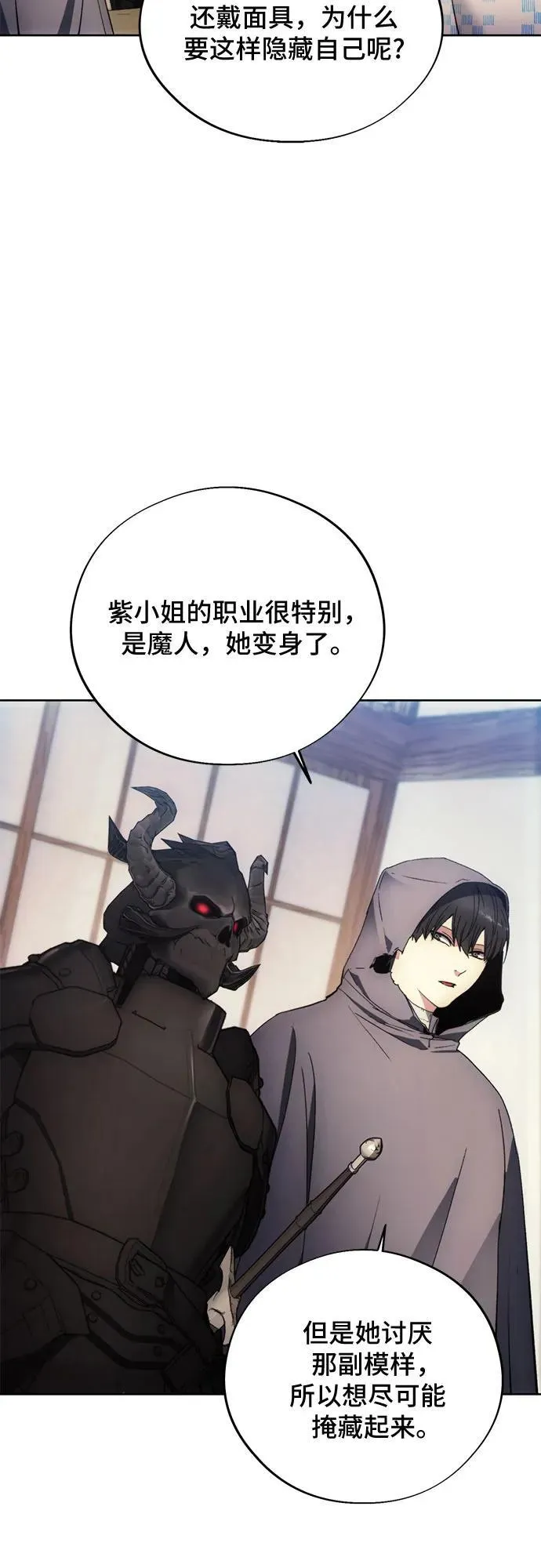 第103话 第24页
