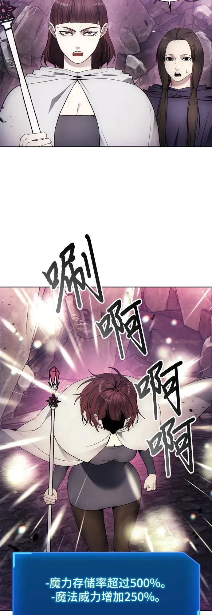 第103话 第33页