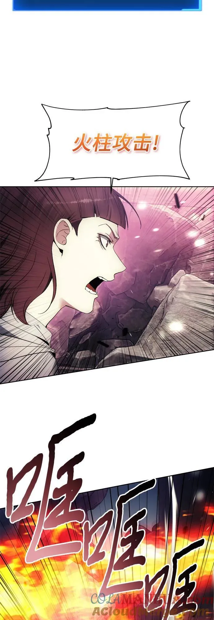 第103话 第34页