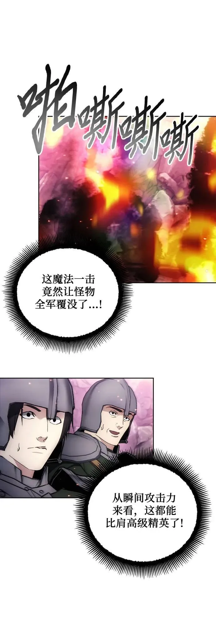 第103话 第36页