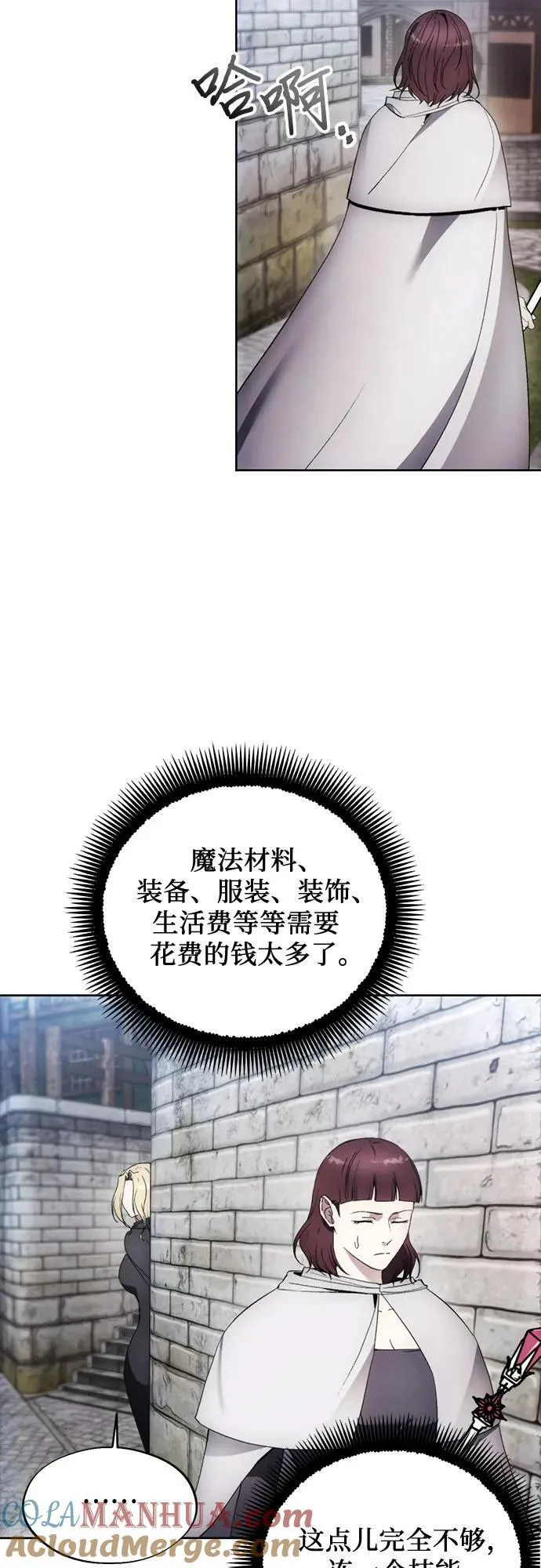 第103话 第40页