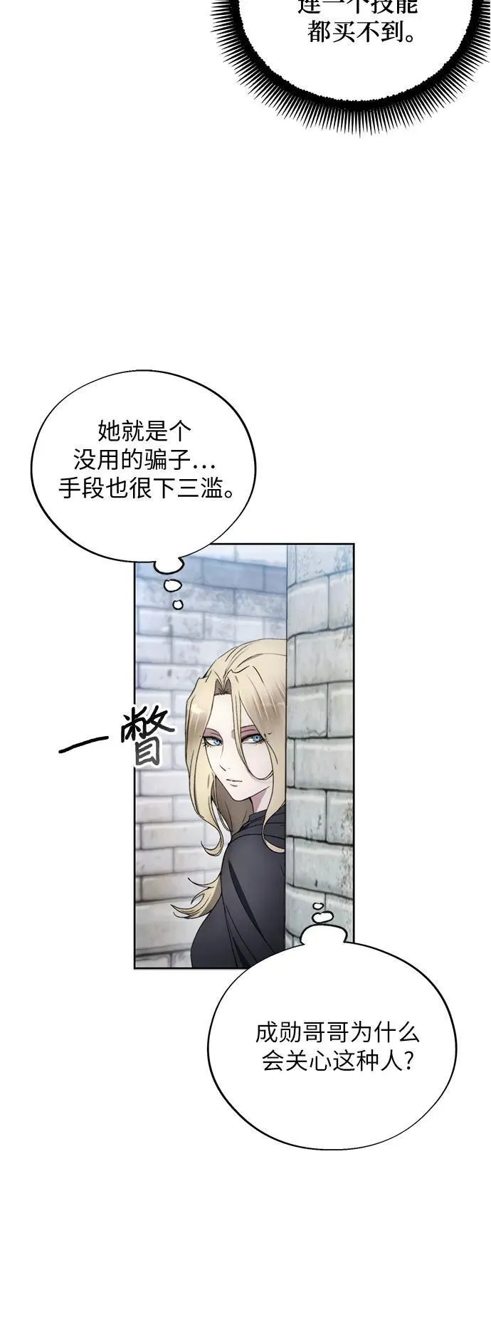 第103话 第41页