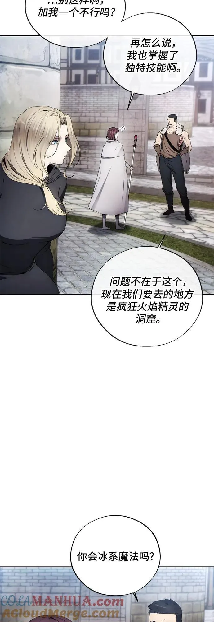 第103话 第43页