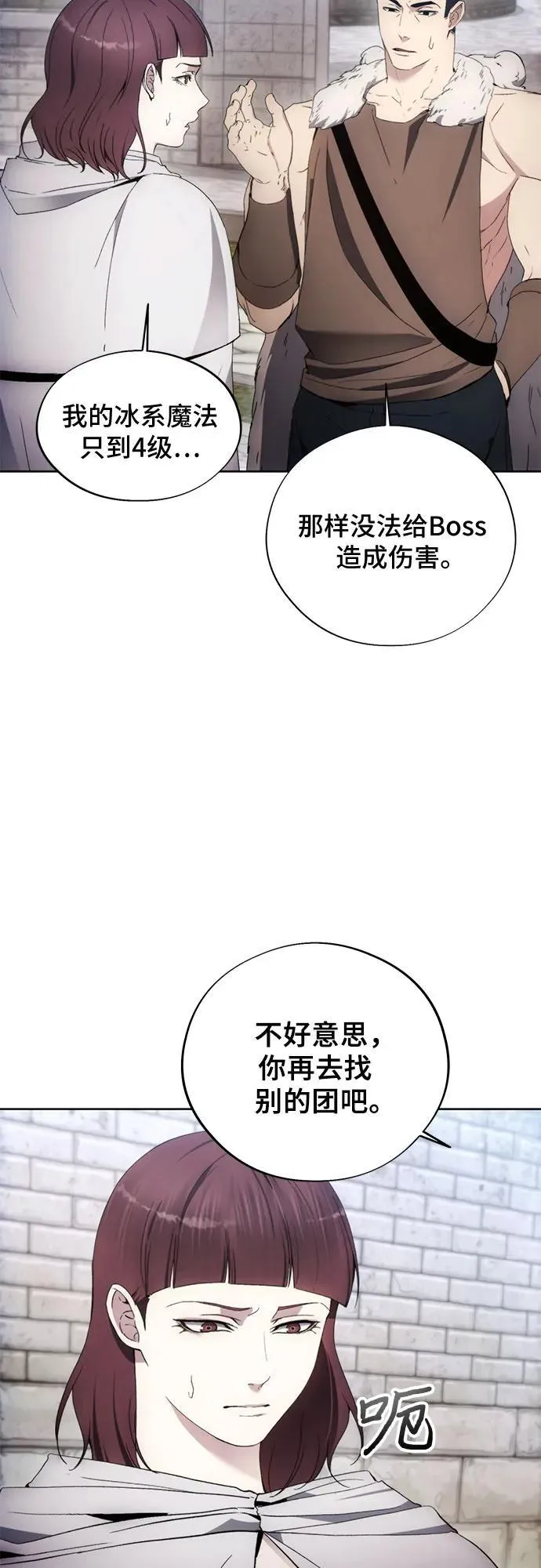 第103话 第44页