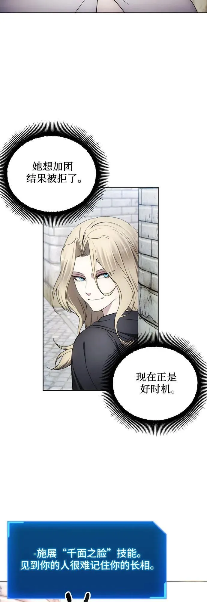 第103话 第45页