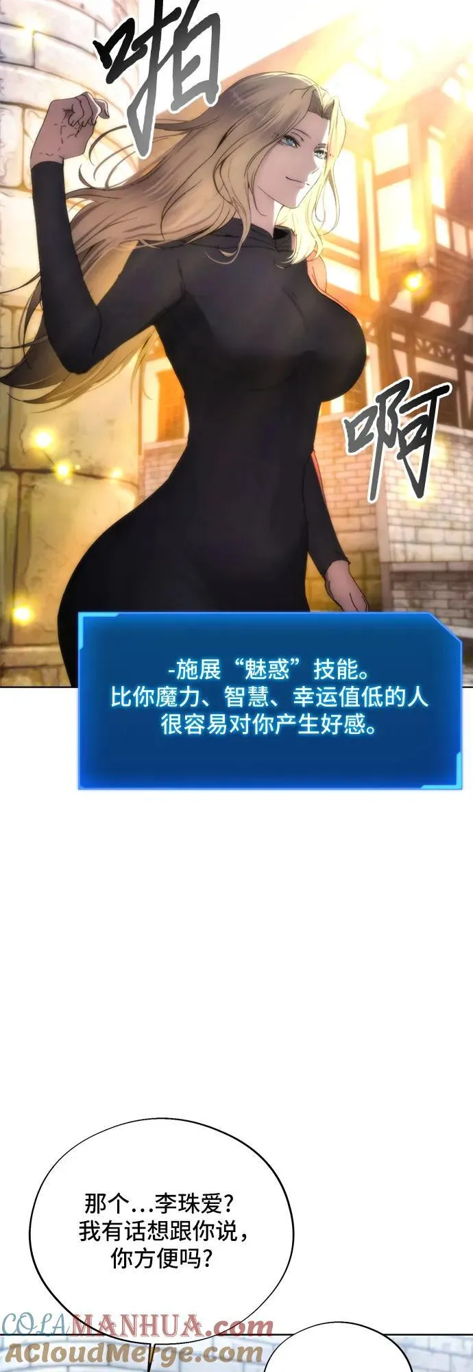 第103话 第46页