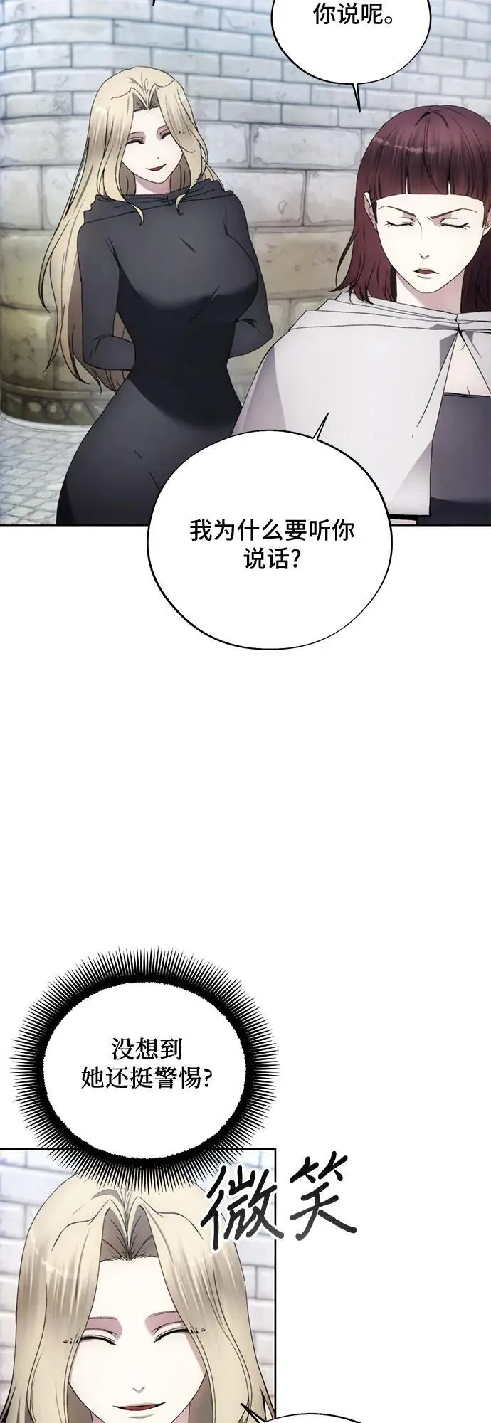 第103话 第47页