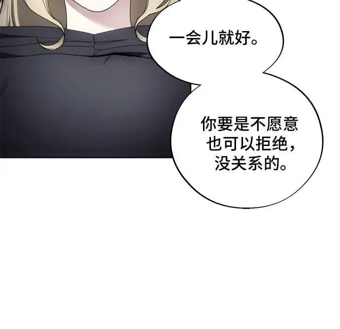第103话 第48页