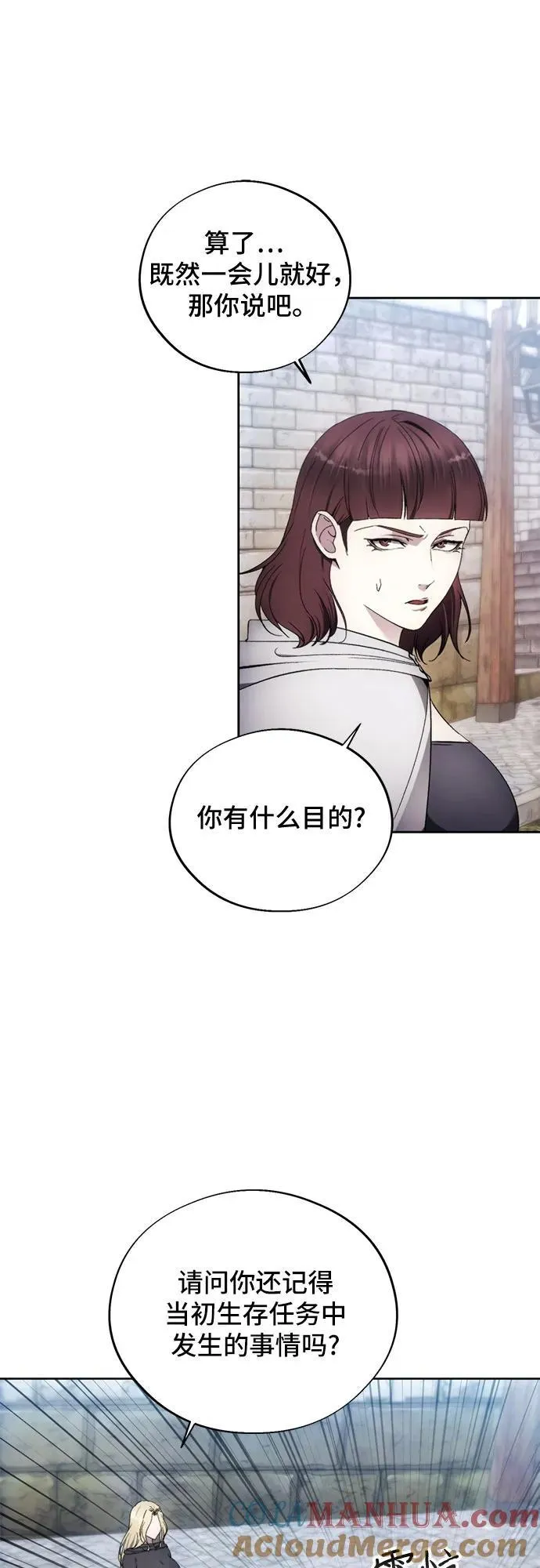 第103话 第49页