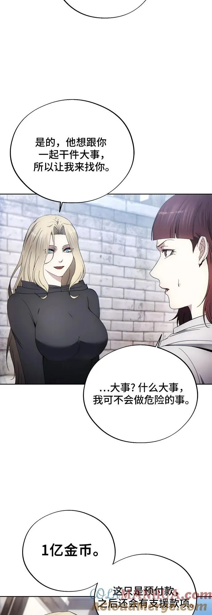 第103话 第52页