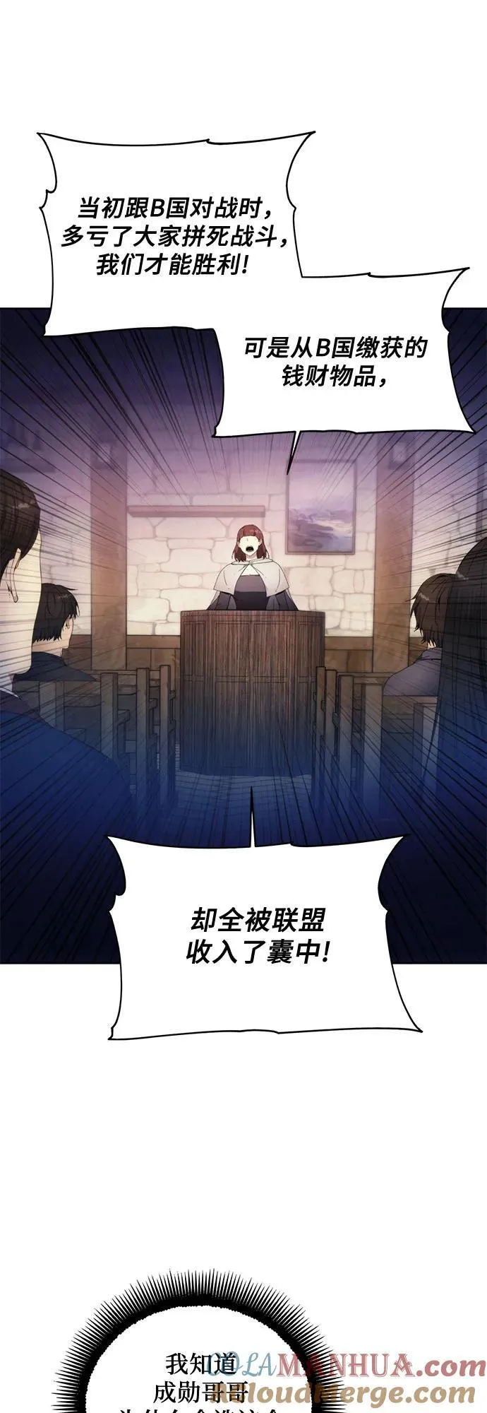 第104话 第16页