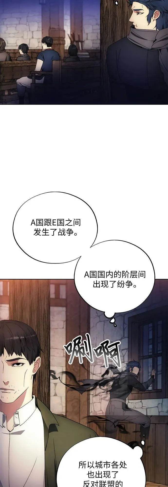 第104话 第18页