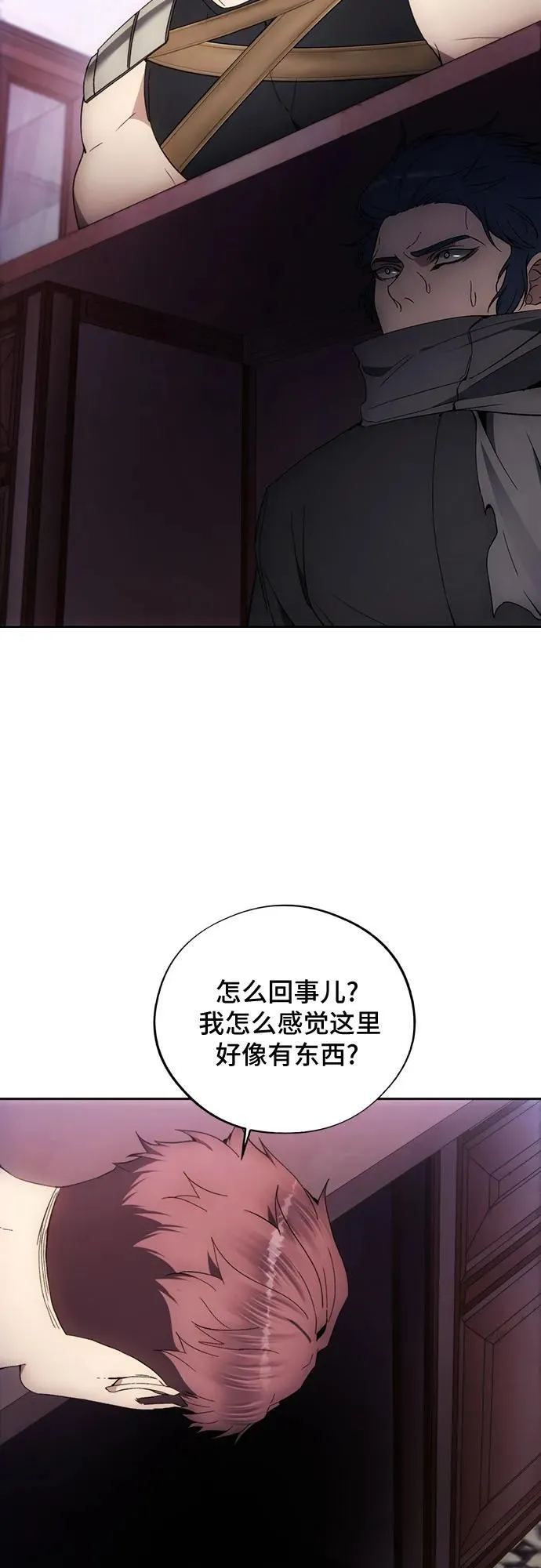 第104话 第27页