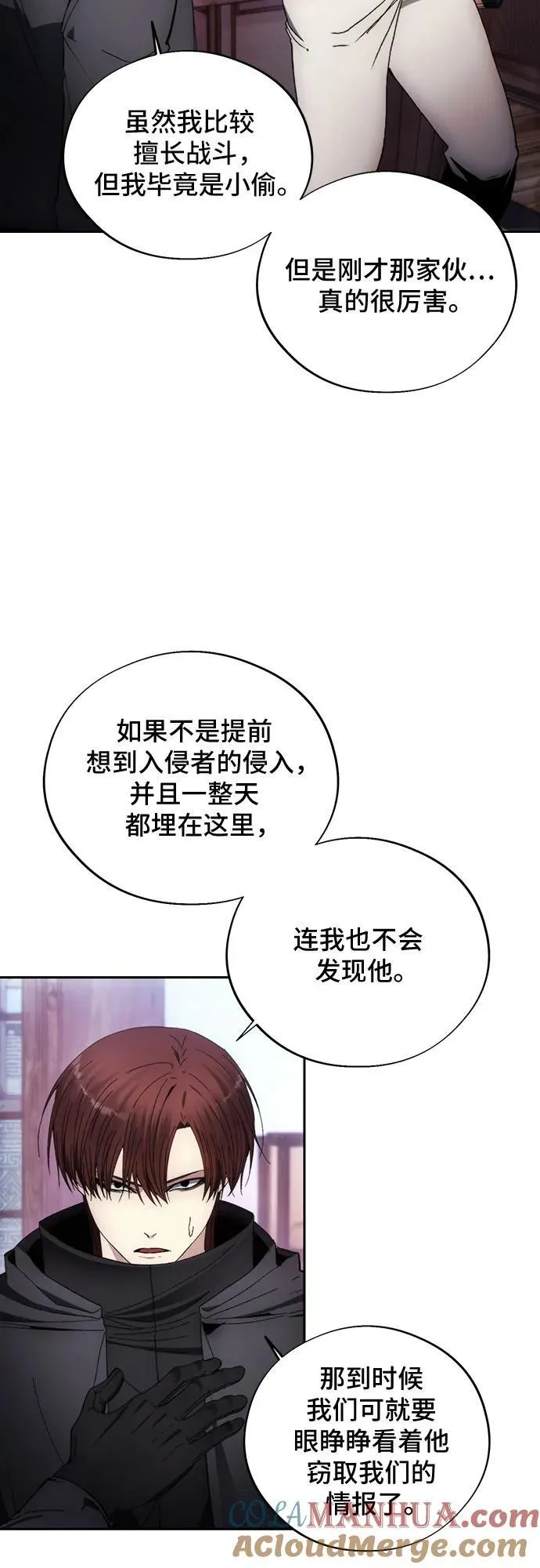 第104话 第31页