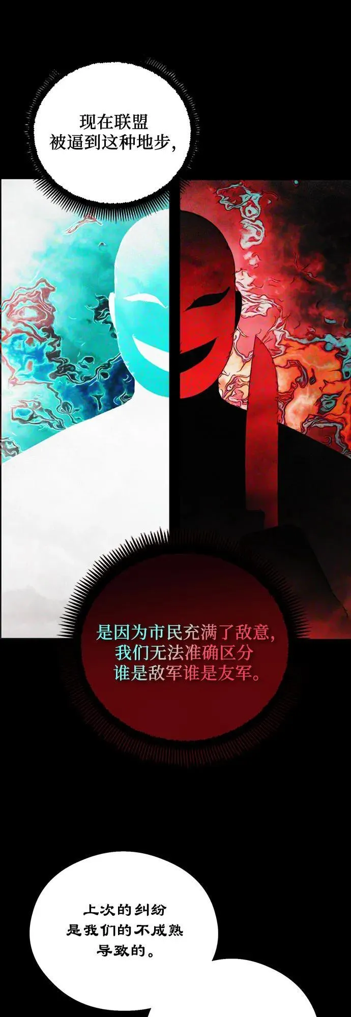 第104话 第36页