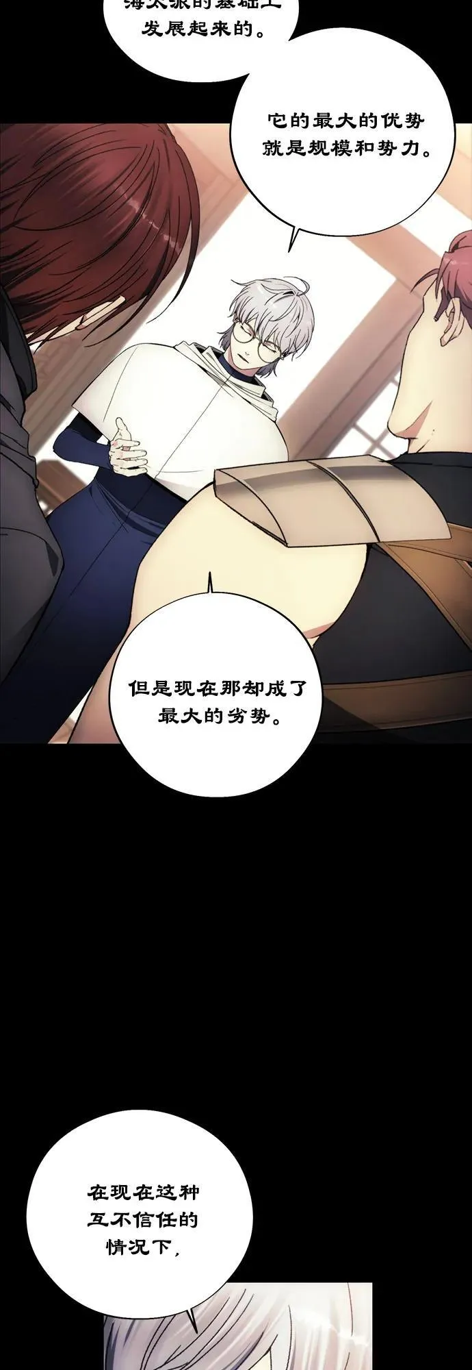 第104话 第39页