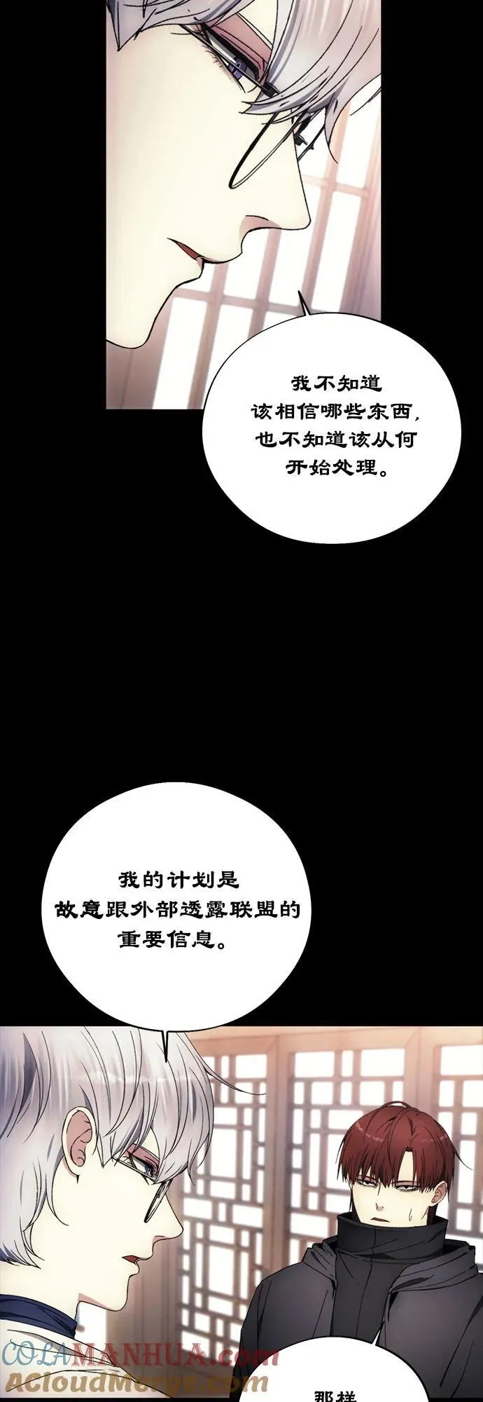 第104话 第40页