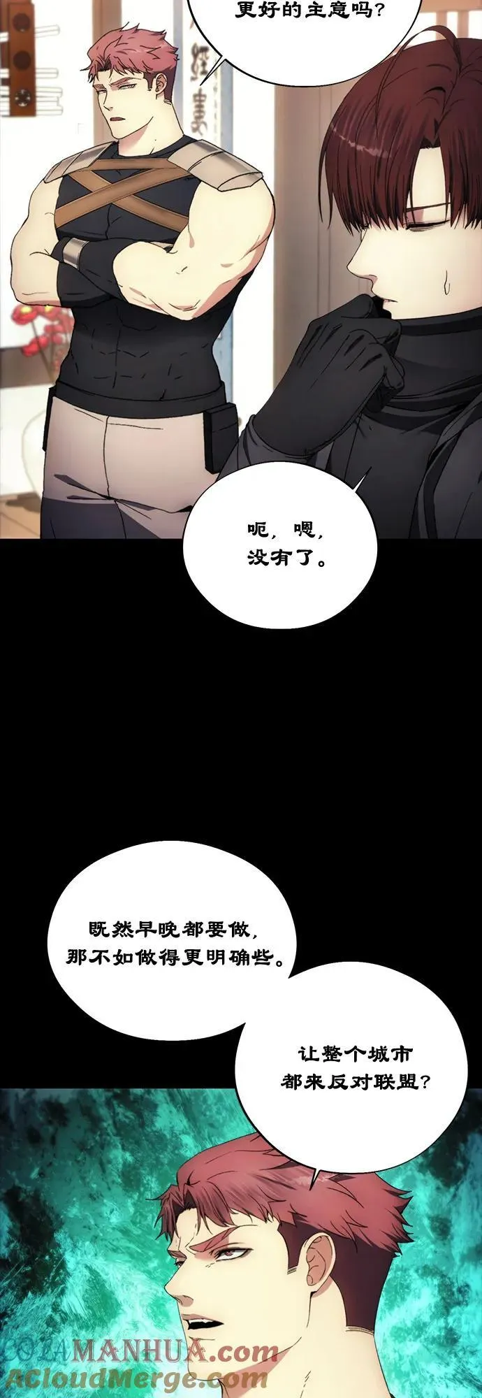 第104话 第46页