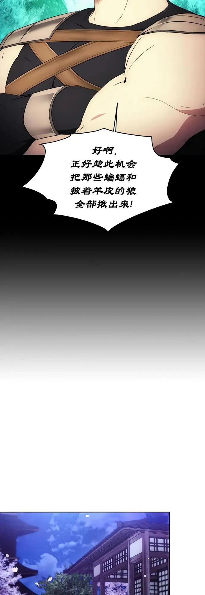 第104话 第47页