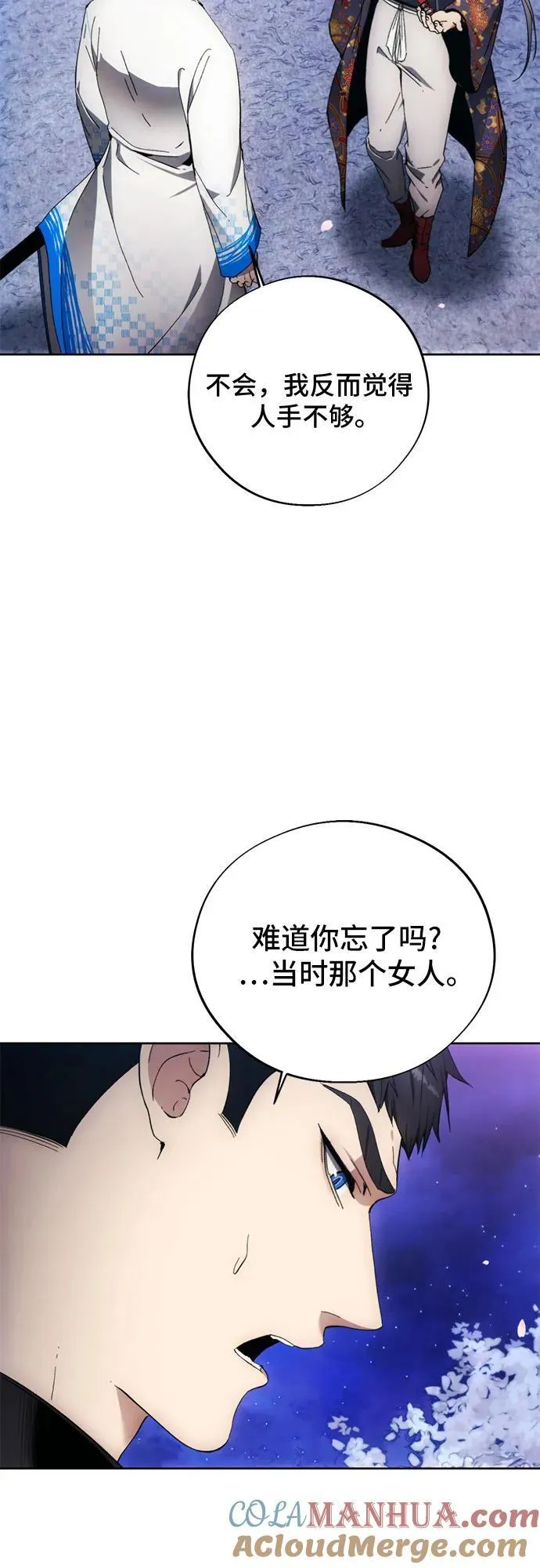 第105话 第10页