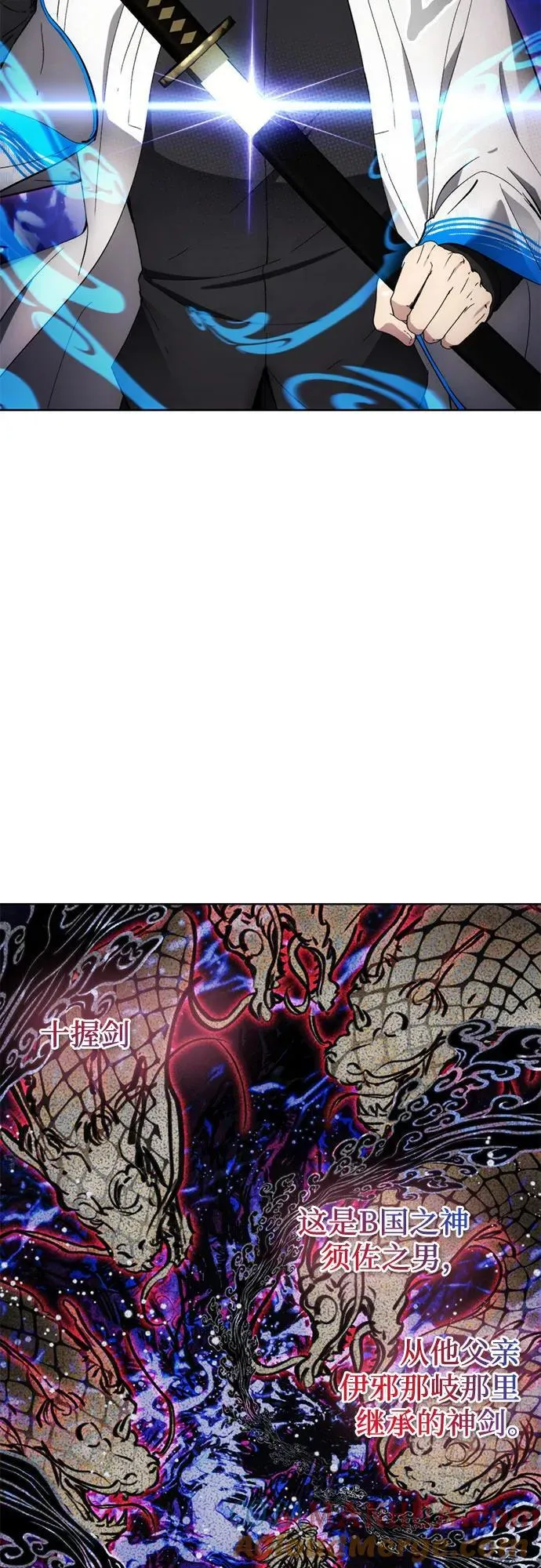 第105话 第13页
