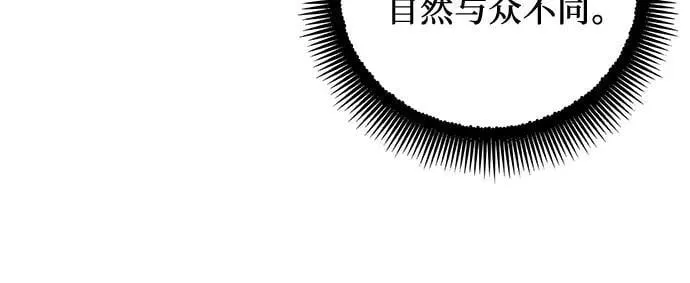 第105话 第15页