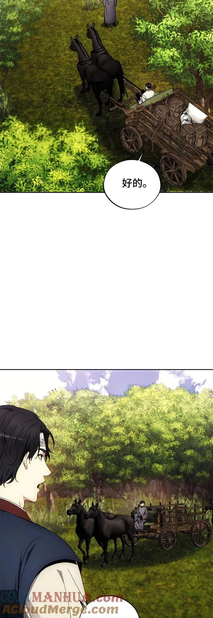 第105话 第19页