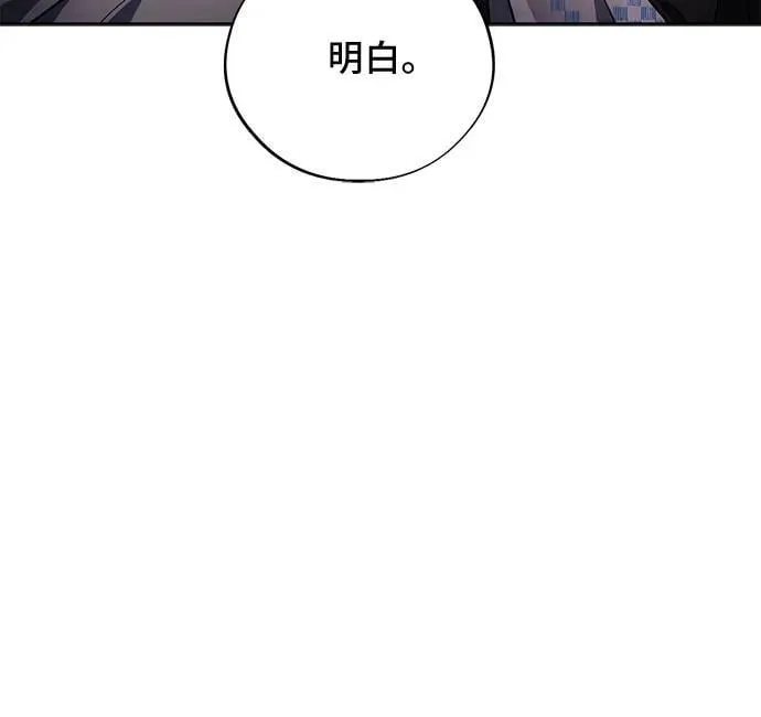 第105话 第29页