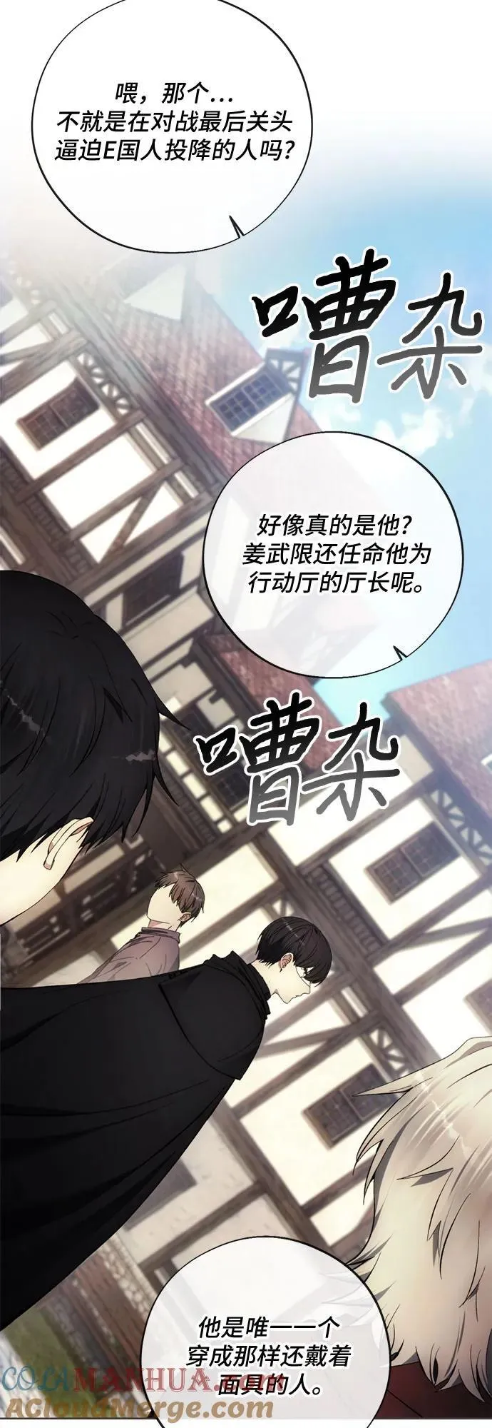 第105话 第31页
