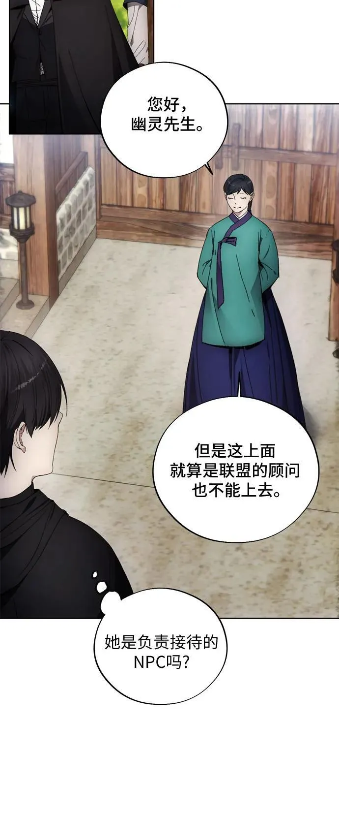 第105话 第35页