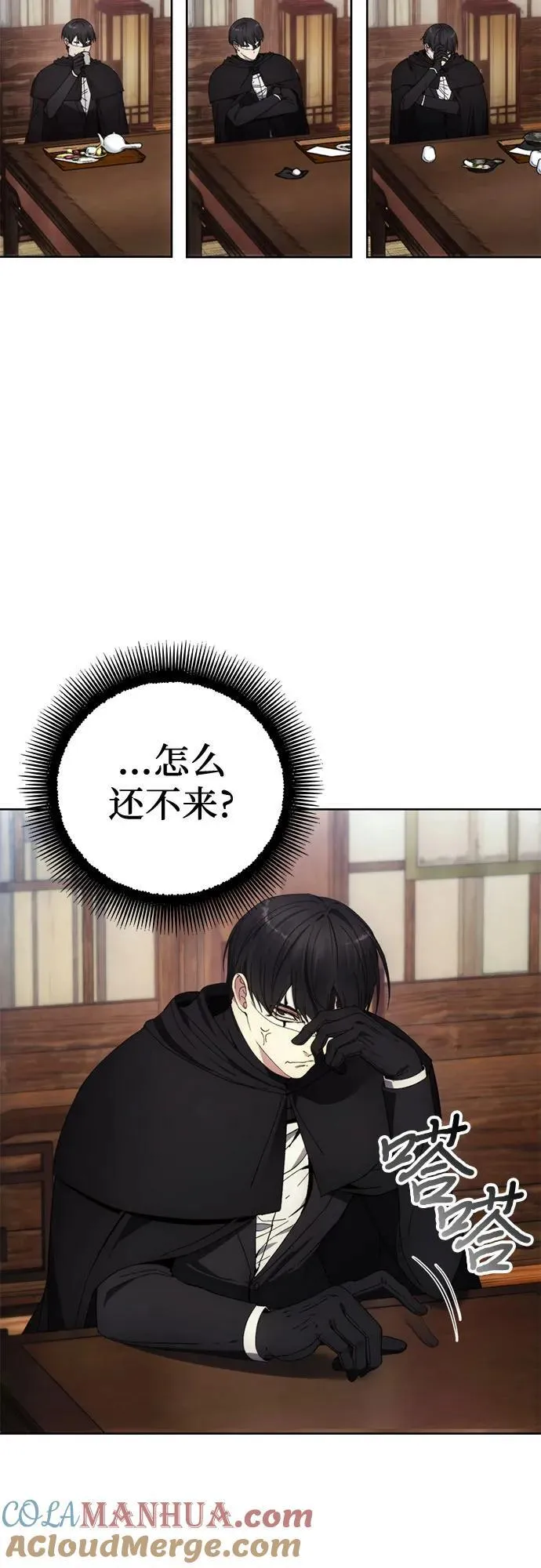 第105话 第37页