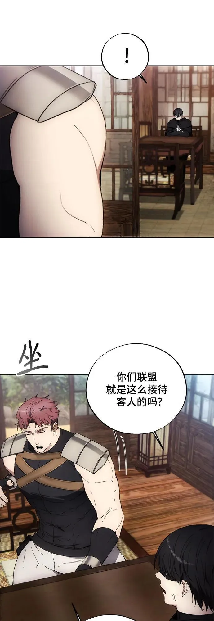 第105话 第38页
