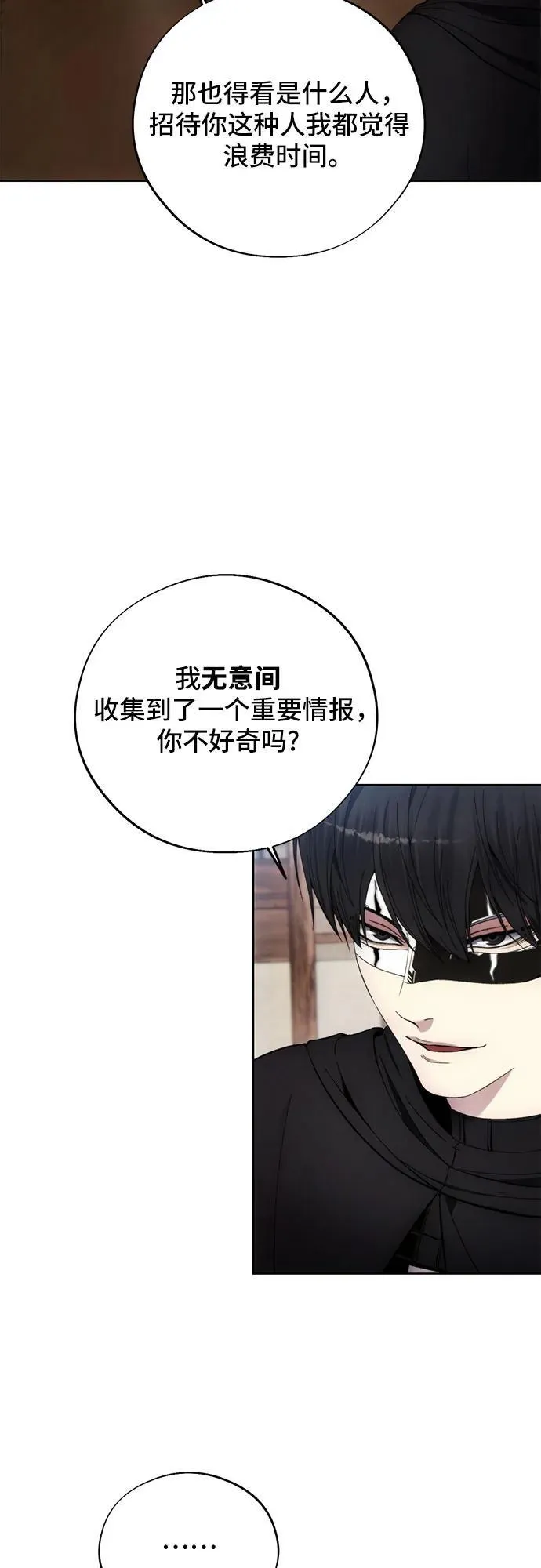 第105话 第39页