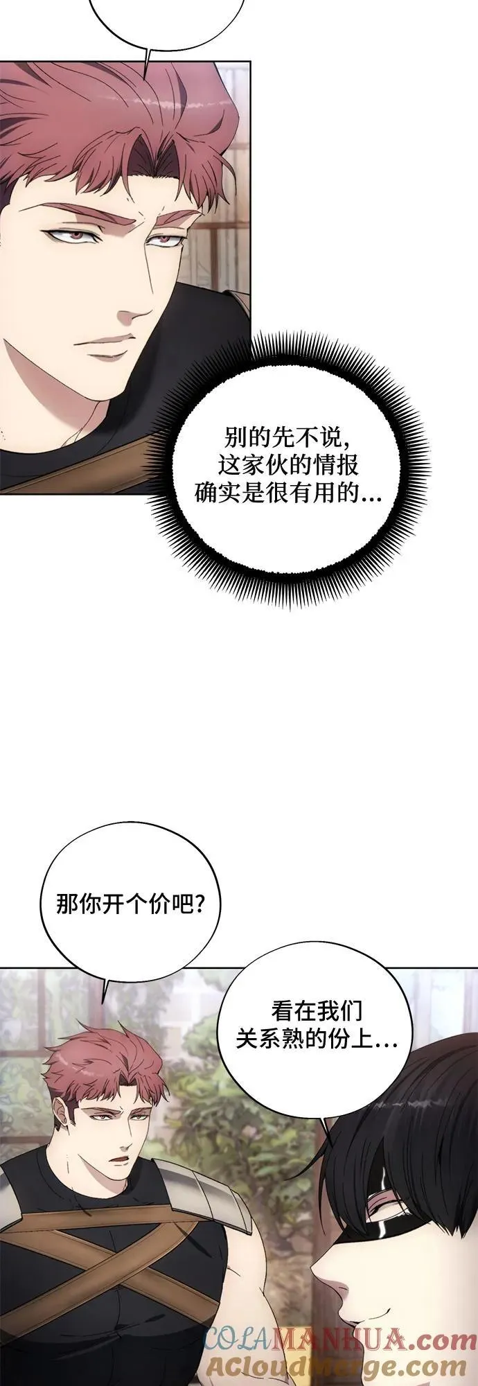 第105话 第40页