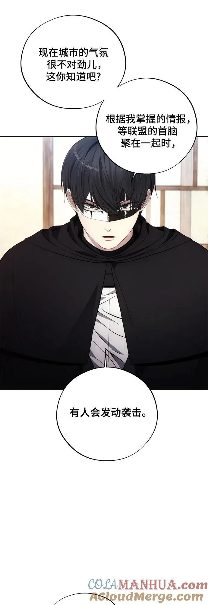 第105话 第43页