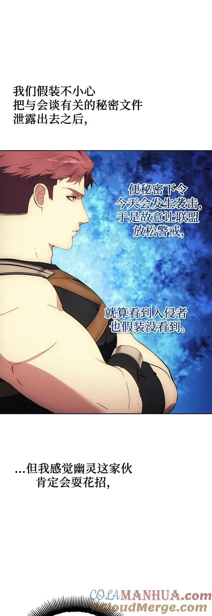 第105话 第46页